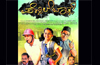 Kannada movie Pencil Box  to hit screens tomorrow